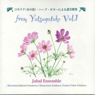 CD VARIOUS - Kocarina Harp Guitar Ni Yorusanbika YAS002 NOT ON LABEL Japan Pop Used 
CD VARIOUS - Kocarina Harp Guitar Ni Yorusanbika YAS002 NOT ON LABEL Japan Pop Used