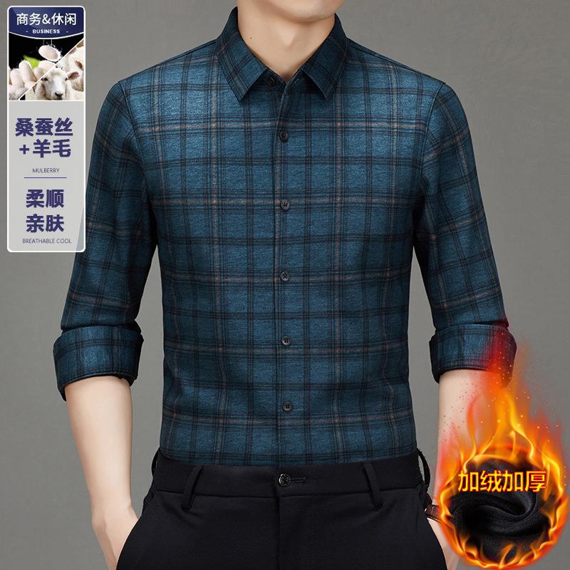 Winter wool mulberry silk fleece thickened men s plaid shirt, business casual long-sleeved inner XXXXL зелений
Winter wool mulberry silk fleece thickened men s plaid shirt, business casual long-sleeved inner XXXXL зелений