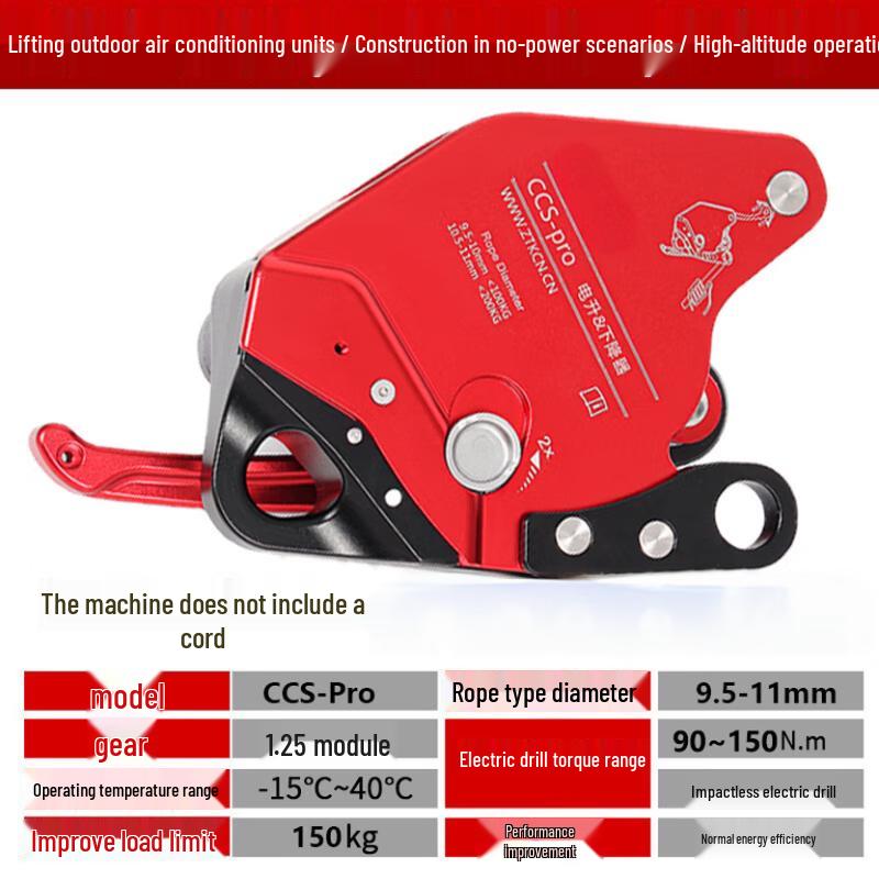 Senyou Electric Rope Ascender/Descender
Senyou Electric Rope Ascender/Descender