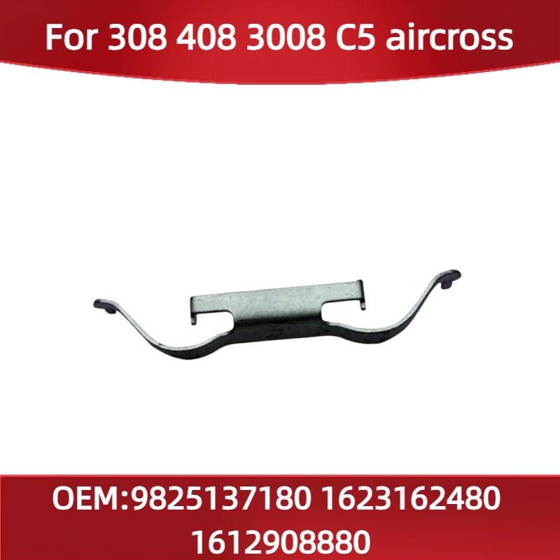 9825137180 1623162480 Fit for Peugeot 308 408 3008 for Citroen C5 aircross Clamping plate support spring 1612908880 1 pcs
9825137180 1623162480 Fit for Peugeot 308 408 3008 for Citroen C5 aircross Clamping plate support spring 1612908880 1 pcs