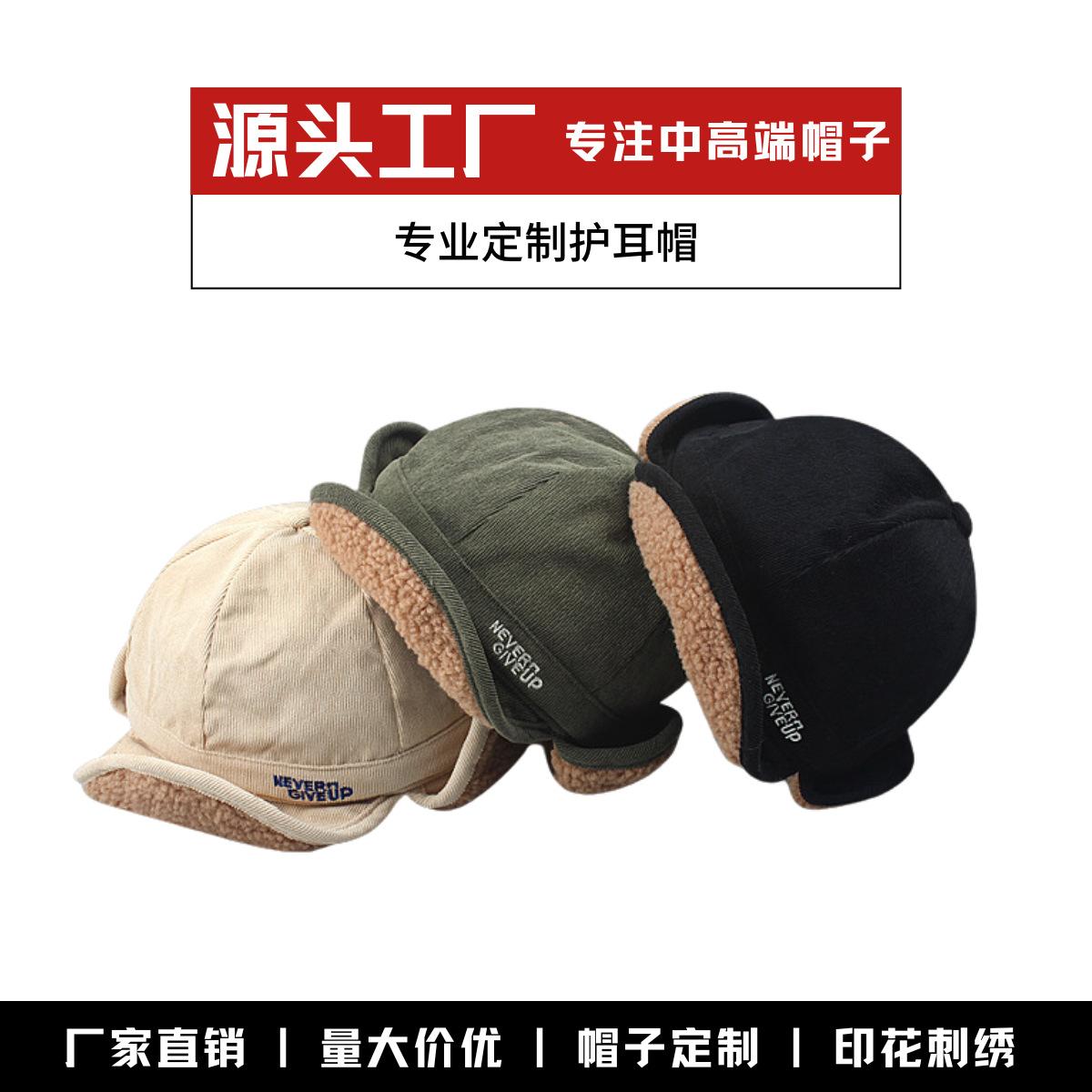 Winter Warm Ear Protectors Men s Thickened Lamb Fleece Men s Street Pilot Hat Women s Cycling Windproof one size fits all темно-коричневого кольору
Winter Warm Ear Protectors Men s Thickened Lamb Fleece Men s Street Pilot Hat Women s Cycling Windproof one size fits all темно-коричневого кольору