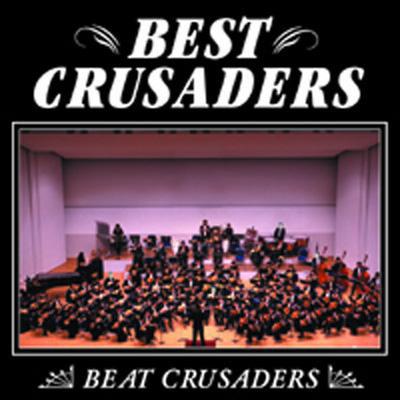 CD BEAT CRUSADERS - Best Crusaders LACD0060 Lastrum 2003 Japan Obi Japanese Pop/Rock Used
CD BEAT CRUSADERS - Best Crusaders LACD0060 Lastrum 2003 Japan Obi Japanese Pop/Rock Used
