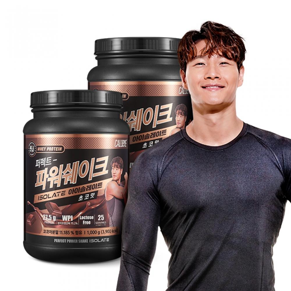CALOBYE Perfect Power Shake Изолят сывороточного протеина WPI Протеиновый коктейль со вкусом шоколада 1 кг 2
CALOBYE Perfect Power Shake Изолят сывороточного протеина WPI Протеиновый коктейль со вкусом шоколада 1 кг 2