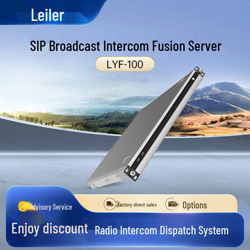 Lelai Integrated Emergency Communication SIP Gateway (CN version)
Lelai Integrated Emergency Communication SIP Gateway (CN version)