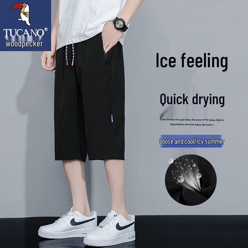 TUCANO Men s Ice Silk Sports Shorts XL
TUCANO Men s Ice Silk Sports Shorts XL