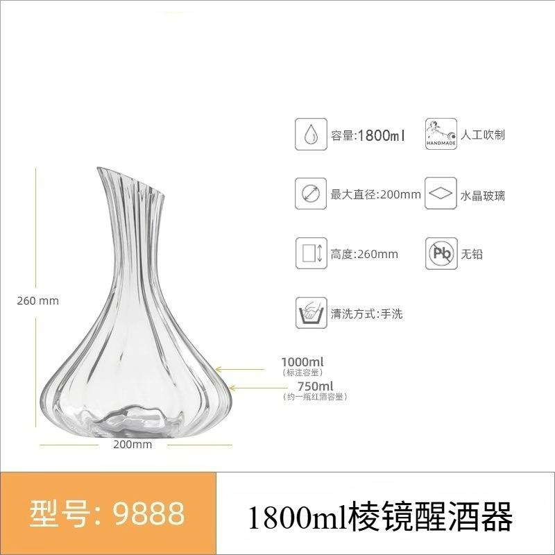 European Style Luxury Crystal Glass Wine Decanter with Handle forRed Wine Elegant Home Barware Drinking Accessories
European Style Luxury Crystal Glass Wine Decanter with Handle forRed Wine Elegant Home Barware Drinking Accessories