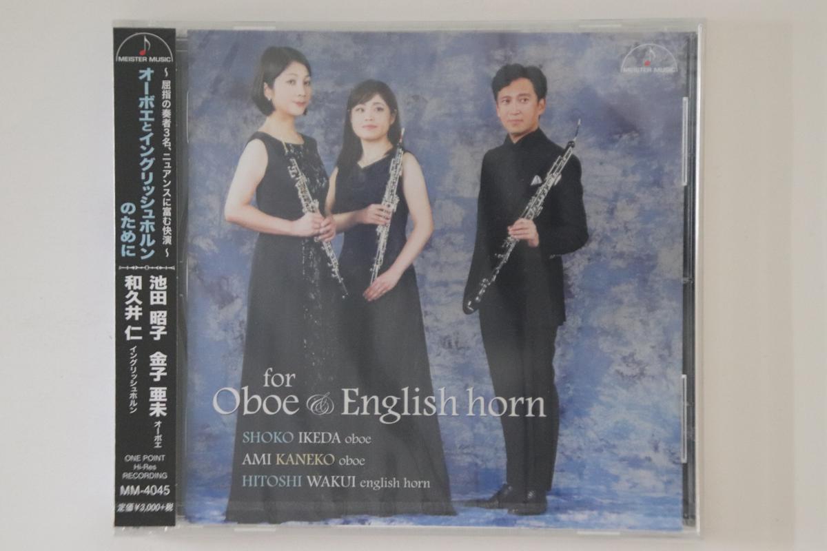 CD SHOKO IKEDA, HITOSHI WAKUI & OTHERS - For oboe and English horn MM4045PROMO MEISTER MUSIC 2018 Japan Obi Classical Used
CD SHOKO IKEDA, HITOSHI WAKUI & OTHERS - For oboe and English horn MM4045PROMO MEISTER MUSIC 2018 Japan Obi Classical Used