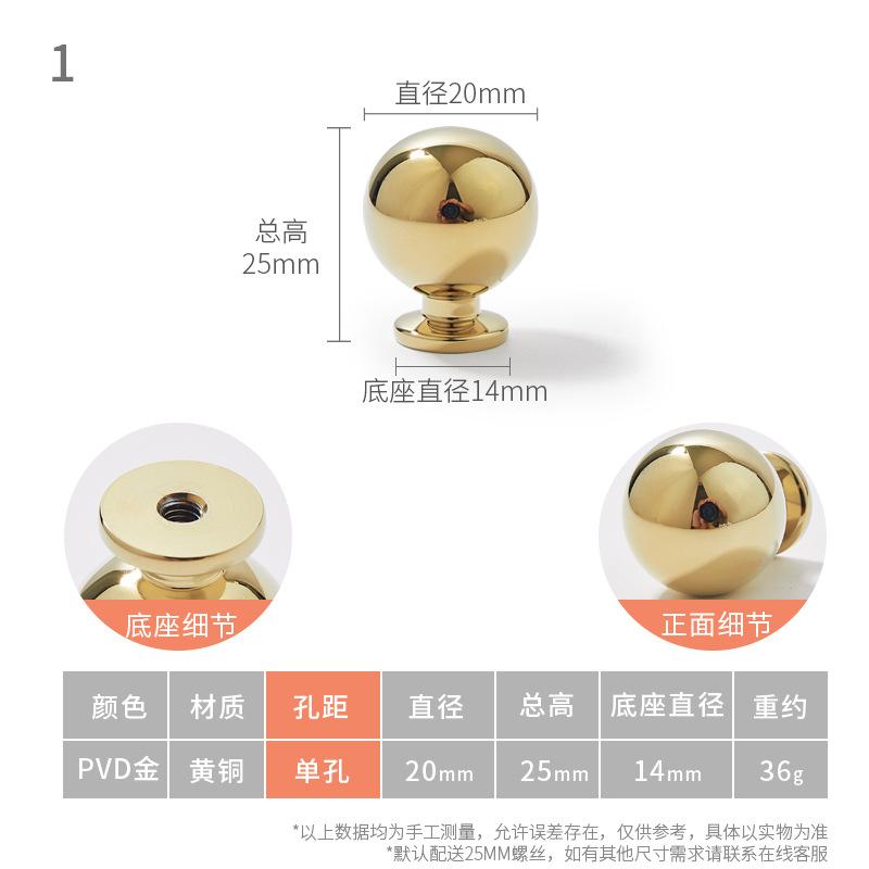 Латунна золота кулька скандинавський стиль ручка для дверей шафи сучасна легка розкіш проста одноотвірний ручка для шухляди шафи винного шафи
Латунна золота кулька скандинавський стиль ручка для дверей шафи сучасна легка розкіш проста одноотвірний ручка для шухляди шафи винного шафи