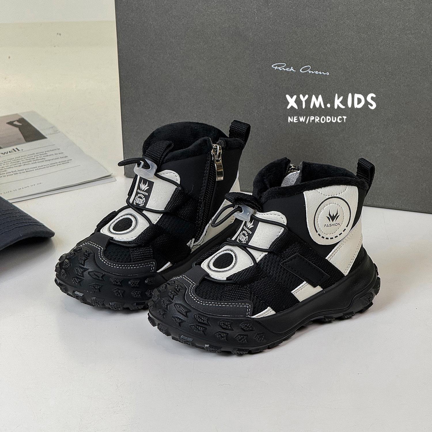 Winter 2025 new children s outdoor high-top durian sole velvet sneakers 26-30 yards 5 pairs of minimum approval
Winter 2025 new children s outdoor high-top durian sole velvet sneakers 26-30 yards 5 pairs of minimum approval