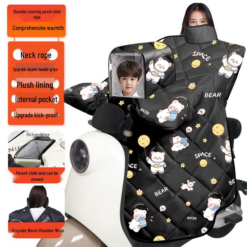 Lishi All-Season Electric Scooter Windproof Quilt
Lishi All-Season Electric Scooter Windproof Quilt