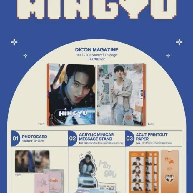 D-icon Мингю Seventeen Версия А
D-icon Мингю Seventeen Версия А