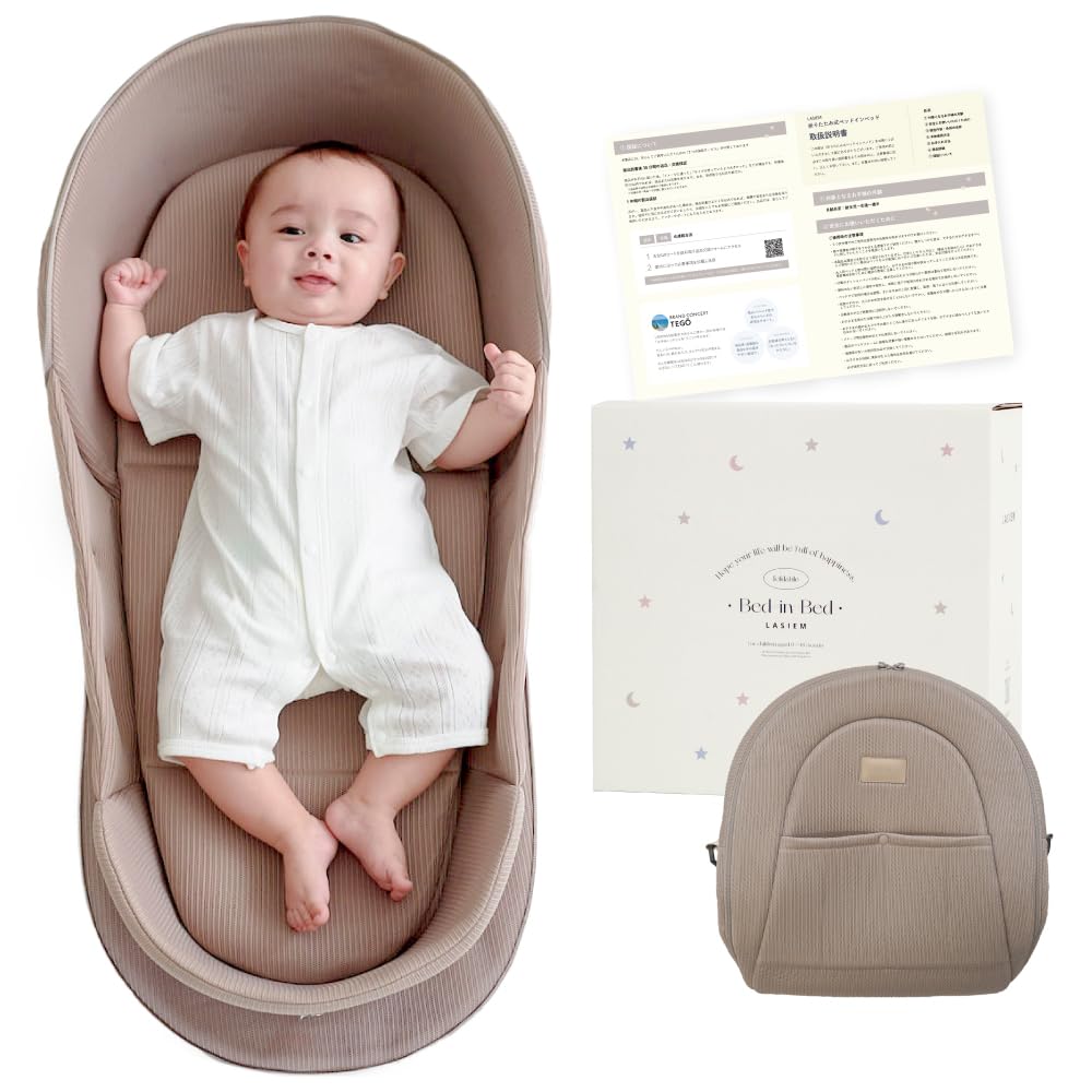 Midwife-Supervised Bed-in-Bed Crib, Midwife-Supervised, Anti-Return, Baby Bed, Baby Bedding, Inclined, Foldable, Greige
Midwife-Supervised Bed-in-Bed Crib, Midwife-Supervised, Anti-Return, Baby Bed, Baby Bedding, Inclined, Foldable, Greige