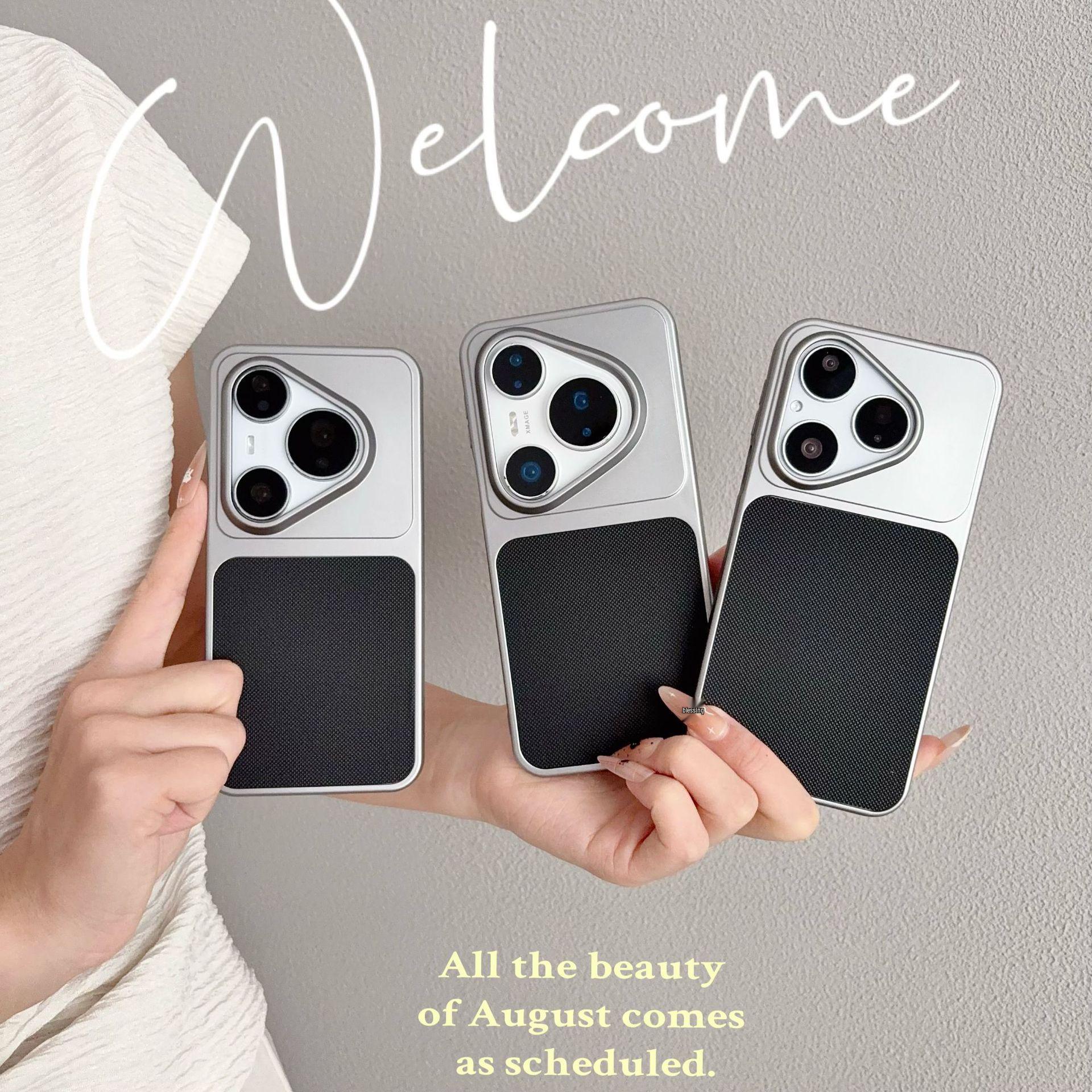 Huawei Pura80/P80 Pro/P80 Ultra Simple Solid Color Soft Phone Case with Hollowed-Out Lens Cover Pura80Pro
Huawei Pura80/P80 Pro/P80 Ultra Simple Solid Color Soft Phone Case with Hollowed-Out Lens Cover Pura80Pro