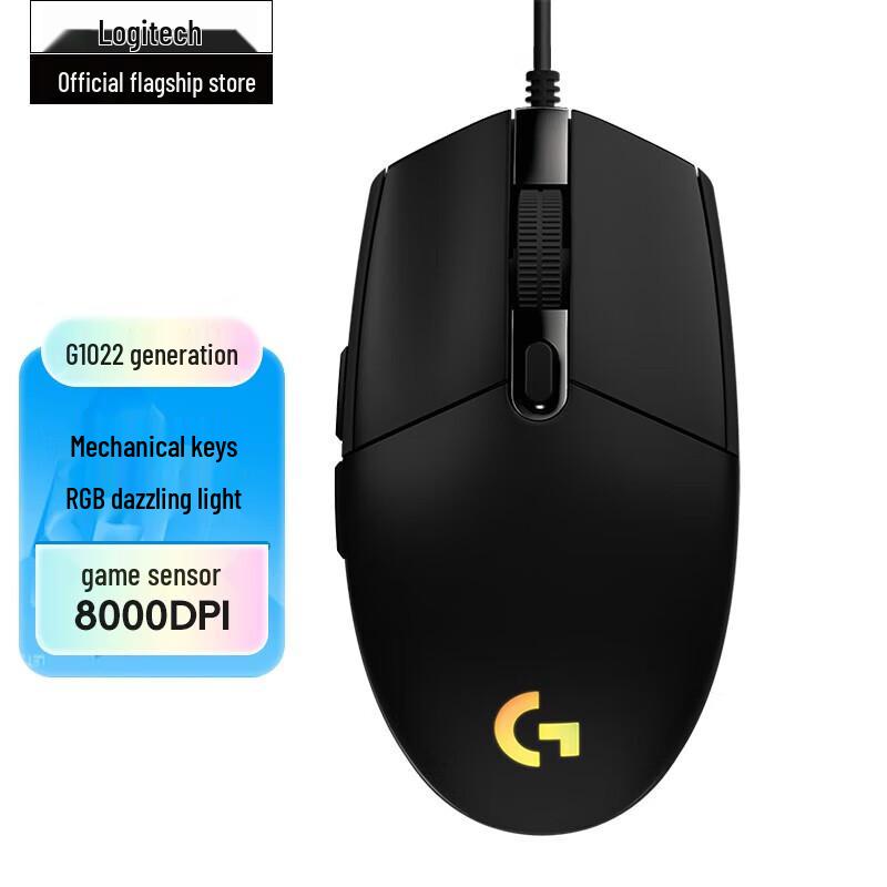Logitech G102 Lightsync Wired Gaming Mouse
Logitech G102 Lightsync Wired Gaming Mouse