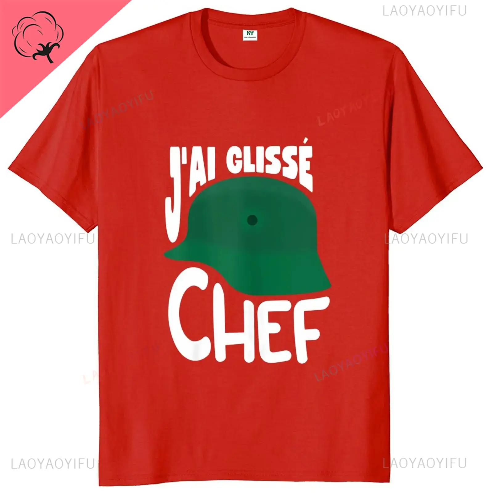 Jai Glisse Chef Tshirt An Interesting Movie French Cotton Unisex Casual Shortsleeved Top S
Jai Glisse Chef Tshirt An Interesting Movie French Cotton Unisex Casual Shortsleeved Top S