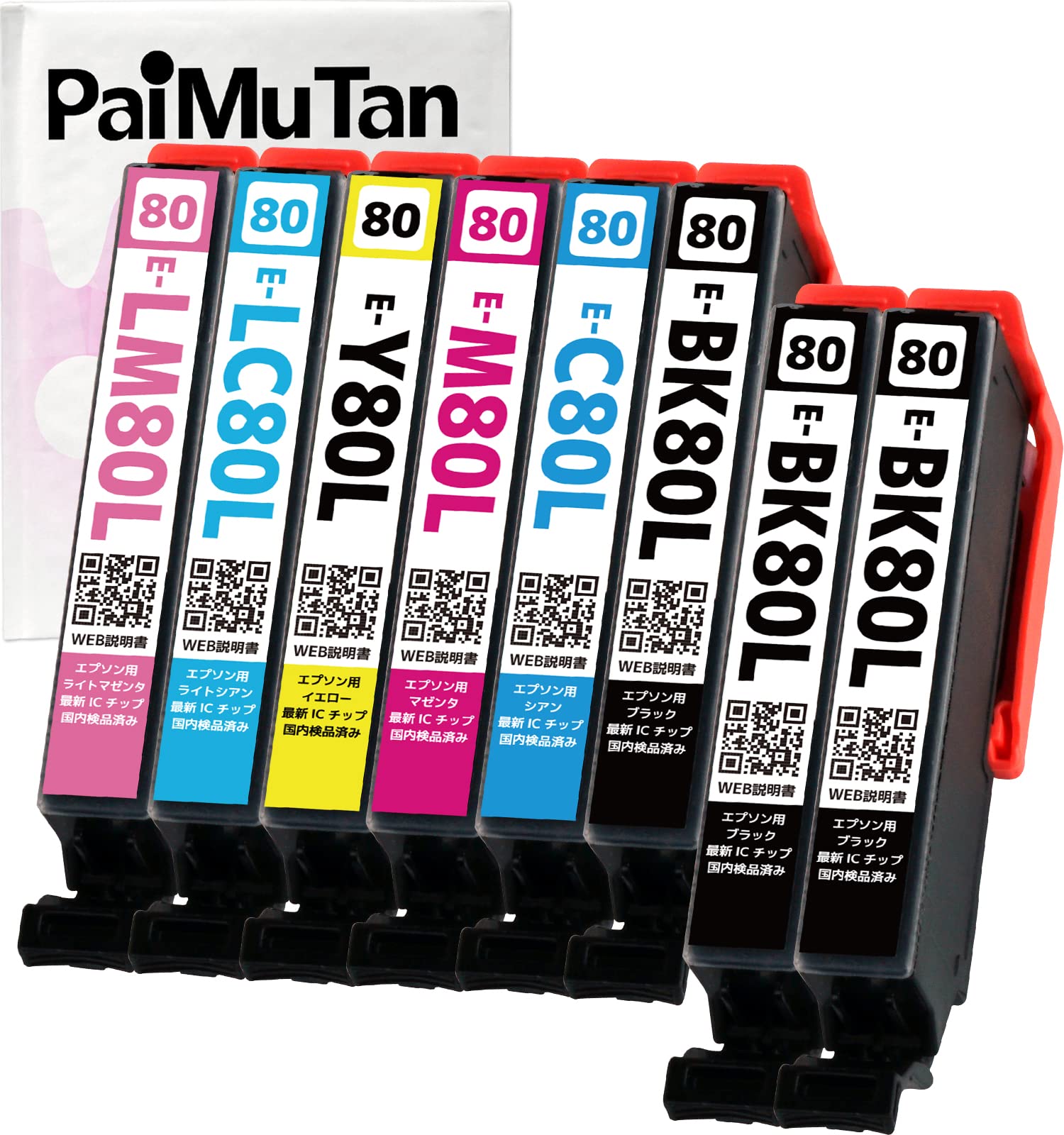 від PAI MU. Сумісний чорнильний картридж IC80 для Epson x 8 штук. Надійний продукт, виготовлений на сертифікованому заводі. Дисплей, що залишився.
від PAI MU. Сумісний чорнильний картридж IC80 для Epson x 8 штук. Надійний продукт, виготовлений на сертифікованому заводі. Дисплей, що залишився.