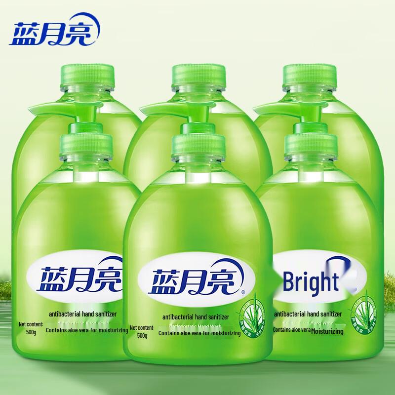 Blue Moon Aloe Vera Antibacterial Hand Wash Set
Blue Moon Aloe Vera Antibacterial Hand Wash Set