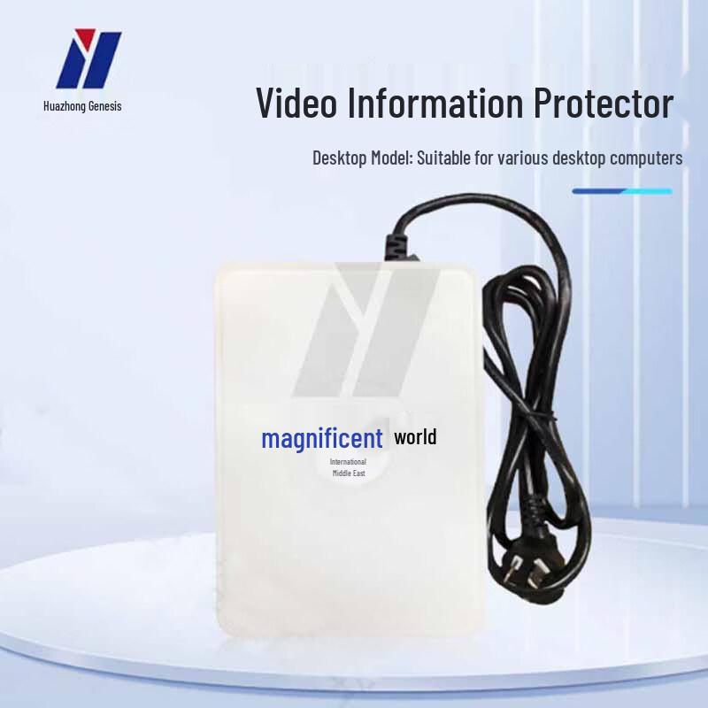 Huazhong Chuangshi HZ-220 Network Video Protection System
Huazhong Chuangshi HZ-220 Network Video Protection System