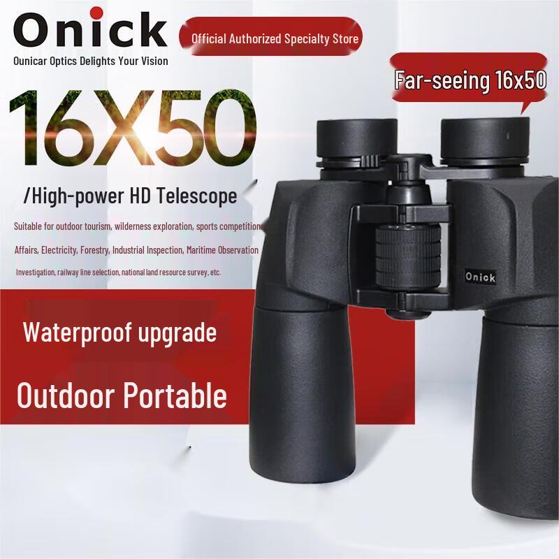 Бінокль Onick 16x50 з високою чіткістю
Бінокль Onick 16x50 з високою чіткістю