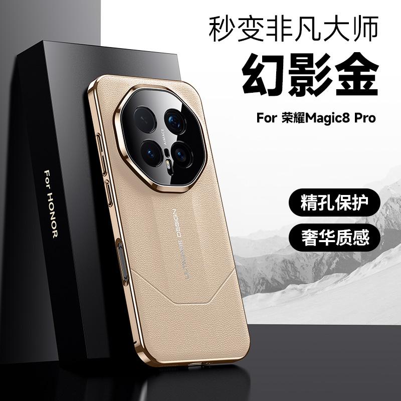 Чехол для Honor Magic 8 и Magic 8 Pro, Ultimate Design, Жесткий, Защита объектива, Импортная веганская кожа, Покрытие, Жесткий корпус из поликарбоната
Чехол для Honor Magic 8 и Magic 8 Pro, Ultimate Design, Жесткий, Защита объектива, Импортная веганская кожа, Покрытие, Жесткий корпус из поликарбоната