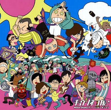 CD KYUSO NEKOKAMI - Mega Shake It! / Happy Ponkotsu VICL37077 Getting Better 2015 Japan ObiRock Used
CD KYUSO NEKOKAMI - Mega Shake It! / Happy Ponkotsu VICL37077 Getting Better 2015 Japan ObiRock Used