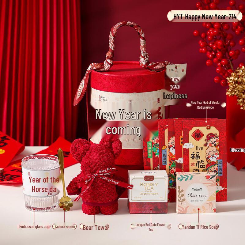 Festive New Year Celebration Gift Set
Festive New Year Celebration Gift Set