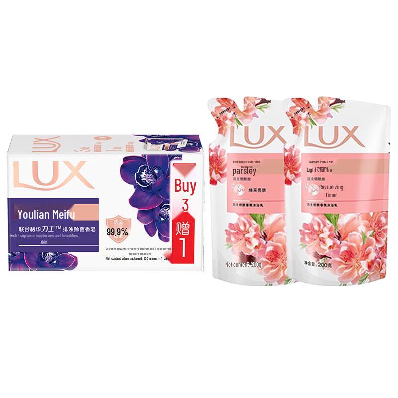 LUX Purifying & Moisturizing Soap and Shower Gel Set
LUX Purifying & Moisturizing Soap and Shower Gel Set