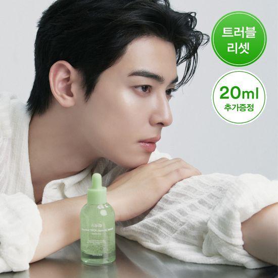 ABIB Eoseongcho Teca Capsule Serum Calming Drop 50+20ml Planning
ABIB Eoseongcho Teca Capsule Serum Calming Drop 50+20ml Planning