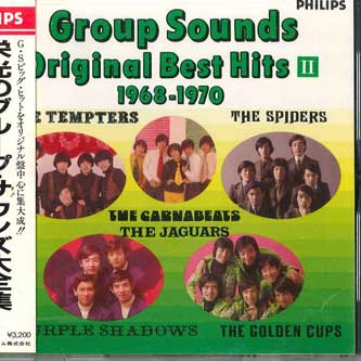 CD TEMPTERS - Glorious Group Sounds Compendium, V 32LD64 NIPPON PHONOGRA Japan Japanese Pop/Rock Used
CD TEMPTERS - Glorious Group Sounds Compendium, V 32LD64 NIPPON PHONOGRA Japan Japanese Pop/Rock Used