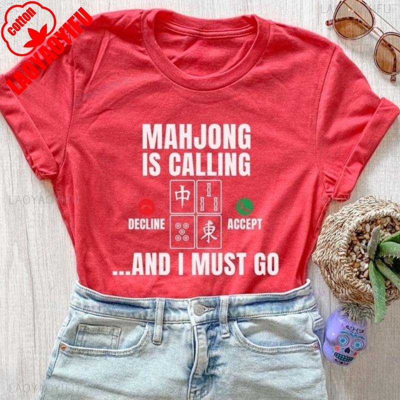 Mahjong Player Gift Funny Mahjong Game Unisex Shirt Mah Jong Chinese Games Mahjong Competition Crewneck Printed Tshirt Tops S
Mahjong Player Gift Funny Mahjong Game Unisex Shirt Mah Jong Chinese Games Mahjong Competition Crewneck Printed Tshirt Tops S