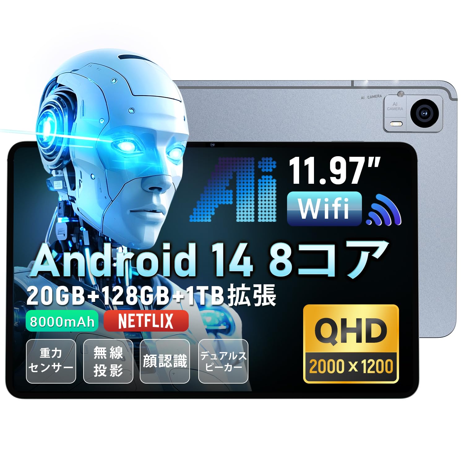 Hitabt P30A G99 Android 14 Tablet with TF Helio G99 CPU 2K IPS Large 8000mAh 18W PD Fast Charging 12-inch 20GB+128GB+2TB Expansion, 8-Core 2.2GHz,
Hitabt P30A G99 Android 14 Tablet with TF Helio G99 CPU 2K IPS Large 8000mAh 18W PD Fast Charging 12-inch 20GB+128GB+2TB Expansion, 8-Core 2.2GHz,