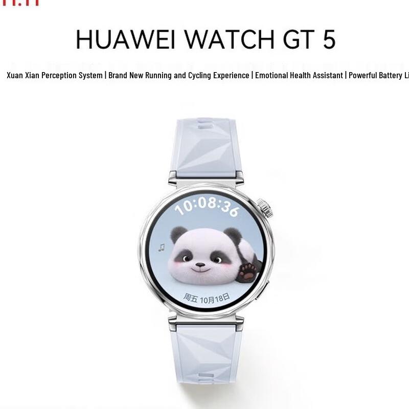 Huawei WATCH GT 5 Smartwatch (CN version)
Huawei WATCH GT 5 Smartwatch (CN version)
