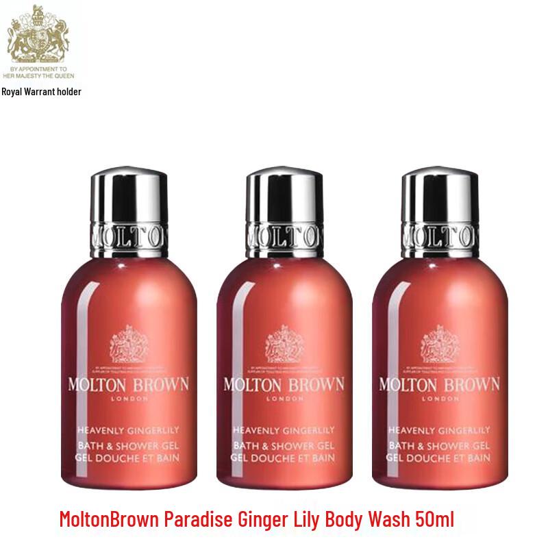 Molton Brown Heavenly Gingerlily Bath & Shower Gel Travel Set
Molton Brown Heavenly Gingerlily Bath & Shower Gel Travel Set