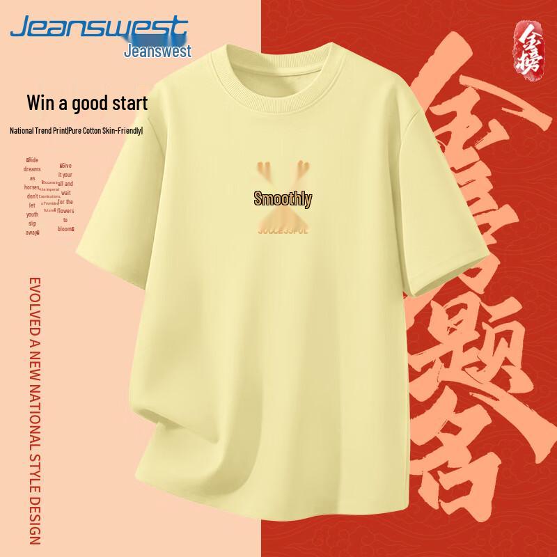 Jeanswest Unisex Pure Cotton Short Sleeve Casual Tee L
Jeanswest Unisex Pure Cotton Short Sleeve Casual Tee L