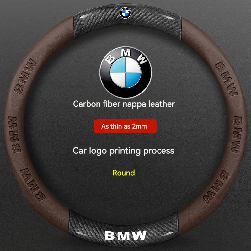 Для BMW M X1 X3 X5 X6 X7 G01 G02 G20 E90 E91 E39 E46 F01 F02 F10 F15 F20 F25 F30 E60 E70 Вуглепластик Накладка на кермо автомобіля
Для BMW M X1 X3 X5 X6 X7 G01 G02 G20 E90 E91 E39 E46 F01 F02 F10 F15 F20 F25 F30 E60 E70 Вуглепластик Накладка на кермо автомобіля