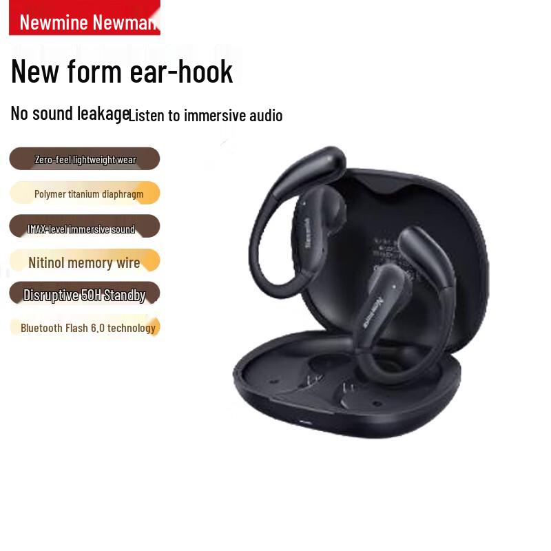 Newmine OWS-21 Open-Ear Bluetooth Headphones
Newmine OWS-21 Open-Ear Bluetooth Headphones