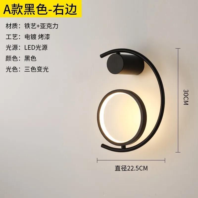 Прикроватный настенный светильник LED свет для главной спальни роскошный креативный дизайн настенный светильник современный минималистичный настенный светильник для фона гостиной
Прикроватный настенный светильник LED свет для главной спальни роскошный креативный дизайн настенный светильник современный минималистичный настенный светильник для фона гостиной