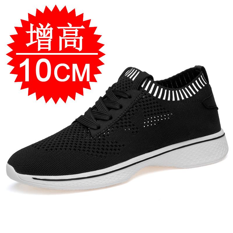 Dad shoes men s mesh shoes breathable 10CM trendy shoes platform heightening shoes sports shoes casual shoes 37
Dad shoes men s mesh shoes breathable 10CM trendy shoes platform heightening shoes sports shoes casual shoes 37