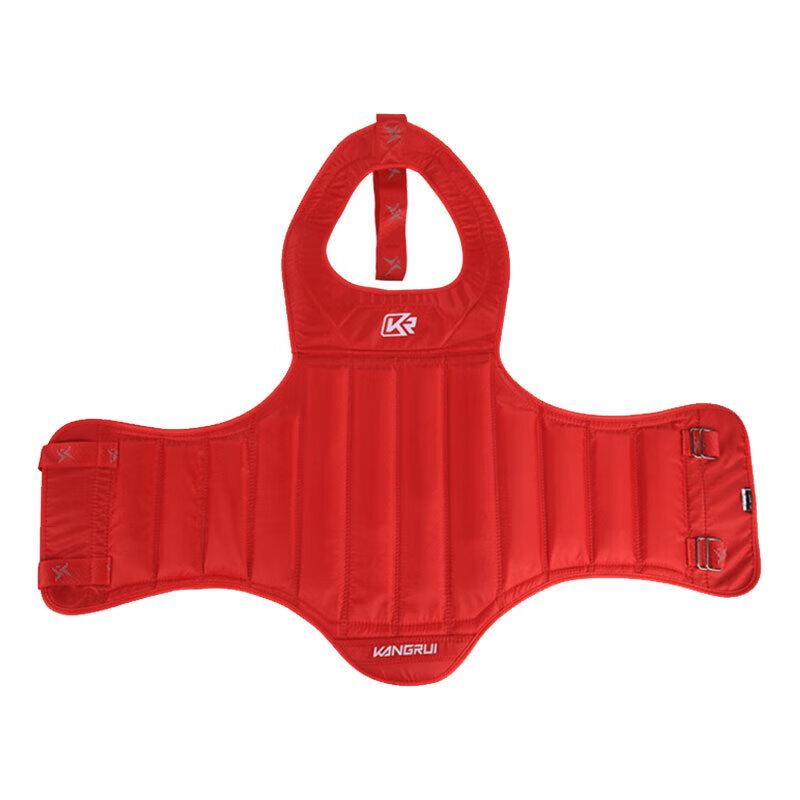 Jingong Combat Sports Chest Protector 1.5-1.7M
Jingong Combat Sports Chest Protector 1.5-1.7M