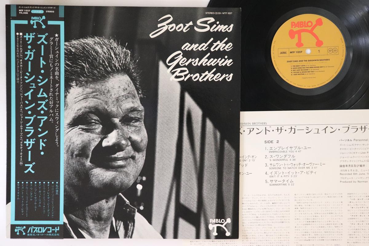 LP Record ZOOT SIMS Zoot Sims And The Gershwin Brothers MTF1027 PABLO 1975 Japan Obi Jazz Used
LP Record ZOOT SIMS Zoot Sims And The Gershwin Brothers MTF1027 PABLO 1975 Japan Obi Jazz Used