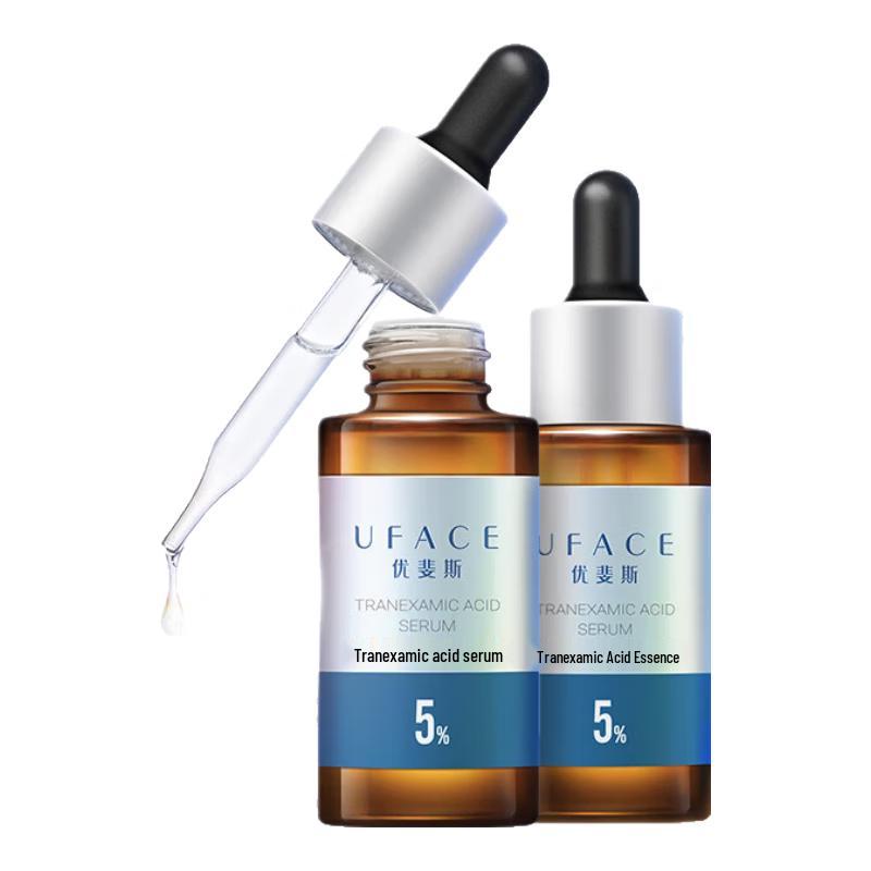 Uface Tranexamic Acid Brightening & Repair Serum (2x20ml)
Uface Tranexamic Acid Brightening & Repair Serum (2x20ml)