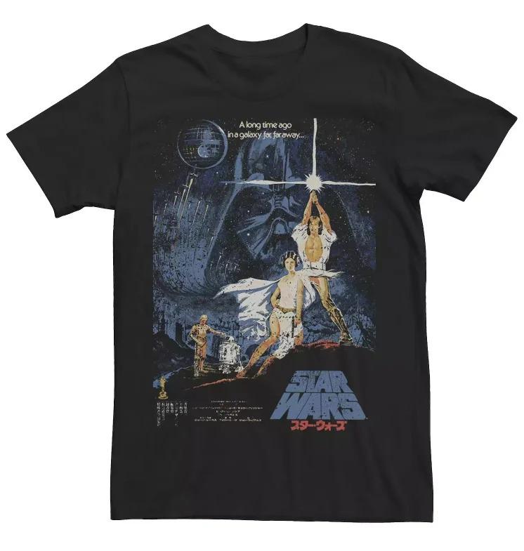 Офіційні друковані футболки з коротким рукавом у стилі Star Wars, вільні та зручні, для чоловіків і жінок на вулицю L синій
Офіційні друковані футболки з коротким рукавом у стилі Star Wars, вільні та зручні, для чоловіків і жінок на вулицю L синій