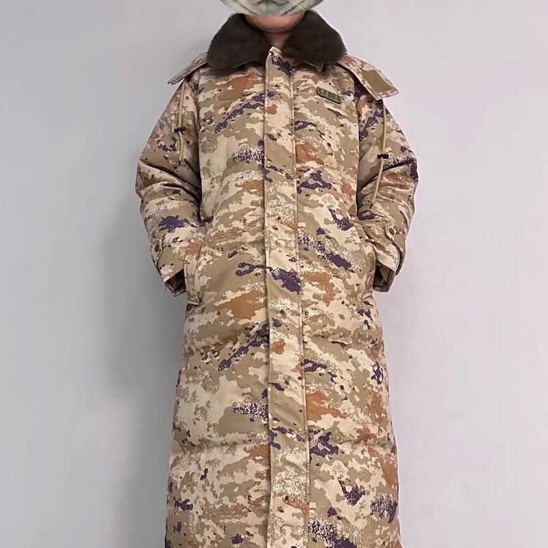 Binghu Men s Long Warm Down Jacket
Binghu Men s Long Warm Down Jacket