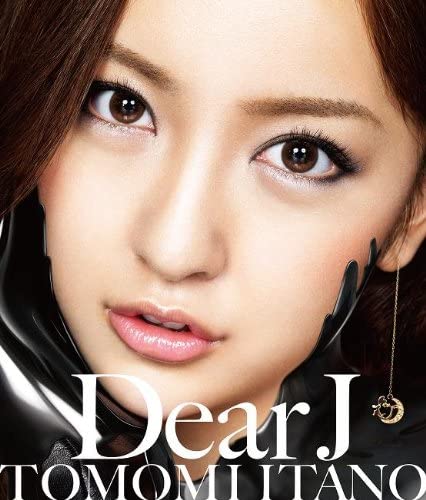 CD TOMOMI ITANO Dear J KIZM7778 2010 Japan Japanese PopRock Used
CD TOMOMI ITANO Dear J KIZM7778 2010 Japan Japanese PopRock Used