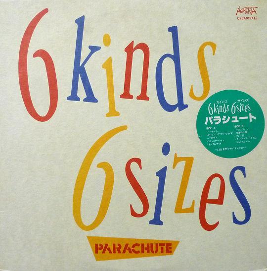 LP Record PARACHUTE 6 Kinds 6sizes C28A0137 AGHARTA 1980 Japan Jazz Used
LP Record PARACHUTE 6 Kinds 6sizes C28A0137 AGHARTA 1980 Japan Jazz Used