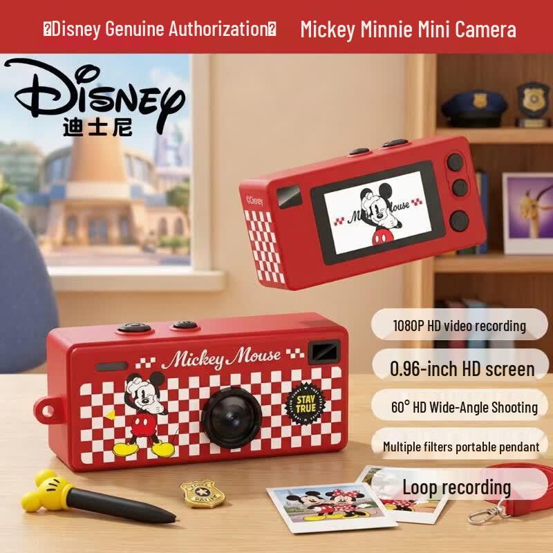 Мини-брелок-камера Disney для детей (Китайская версия)
Мини-брелок-камера Disney для детей (Китайская версия)