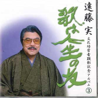 CD Minoru Endo Person Of Cultural Meri TKCA72647 TOKUMA Japan Obi Japanese PopRock Used
CD Minoru Endo Person Of Cultural Meri TKCA72647 TOKUMA Japan Obi Japanese PopRock Used