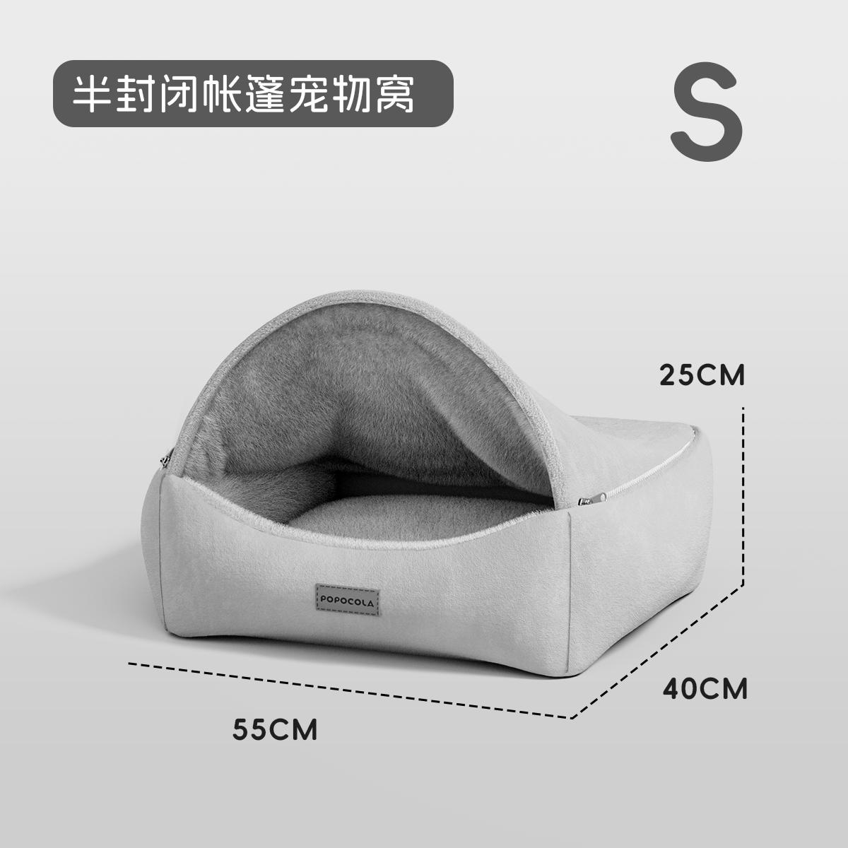 Warm Winter Dog Bed Breathable Medium Small Dog House Semi Enclosed Cat Sleep Mats Washable Pet House Soft Pet Products
Warm Winter Dog Bed Breathable Medium Small Dog House Semi Enclosed Cat Sleep Mats Washable Pet House Soft Pet Products