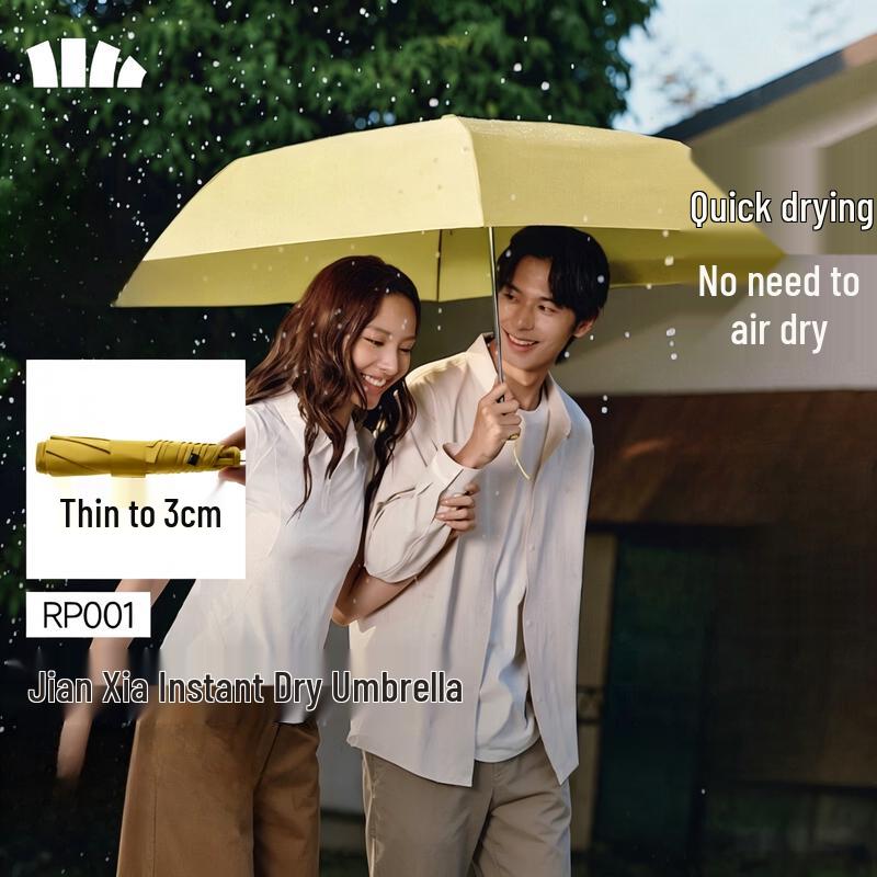 Bananaumbrella Ultra-Thin Portable Three-Fold Quick-Drying Umbrella
Bananaumbrella Ultra-Thin Portable Three-Fold Quick-Drying Umbrella