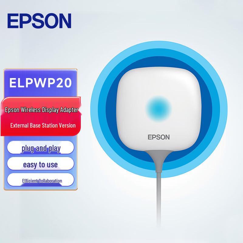 Epson ELPWP20 Wireless Presenter
Epson ELPWP20 Wireless Presenter